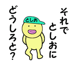 stickers for TOSHIO sticker #14899083