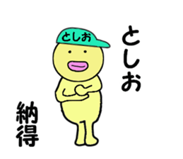 stickers for TOSHIO sticker #14899085