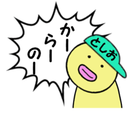 stickers for TOSHIO sticker #14899087