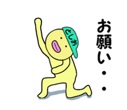 stickers for TOSHIO sticker #14899089