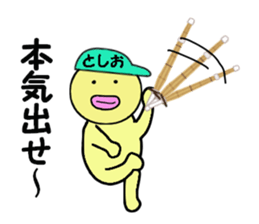 stickers for TOSHIO sticker #14899091