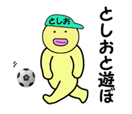 stickers for TOSHIO sticker #14899092