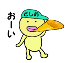 stickers for TOSHIO sticker #14899093