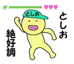 stickers for TOSHIO sticker #14899094