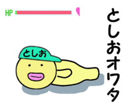 stickers for TOSHIO sticker #14899095