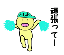 stickers for TOSHIO sticker #14899103