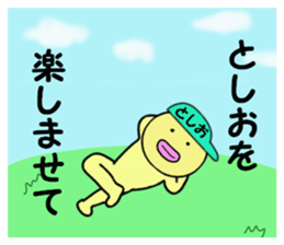 stickers for TOSHIO sticker #14899104