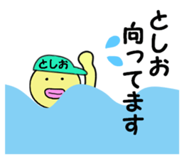 stickers for TOSHIO sticker #14899105