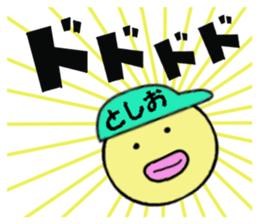 stickers for TOSHIO sticker #14899106