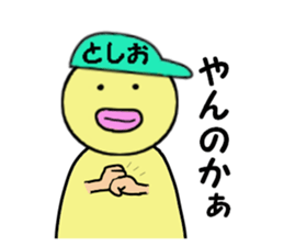 stickers for TOSHIO sticker #14899111