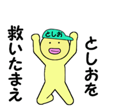 stickers for TOSHIO sticker #14899112