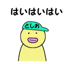 stickers for TOSHIO sticker #14899114