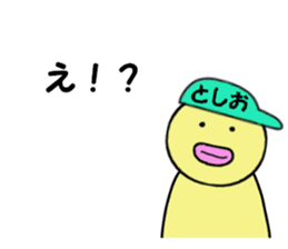 stickers for TOSHIO sticker #14899115