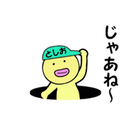 stickers for TOSHIO sticker #14899117