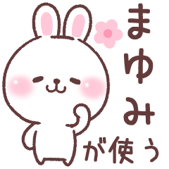 名前スタンプ Lineクリエイターズスタンプまとめ Stamplist Part 313 名前スタンプ Lineクリエイターズスタンプまとめ Stamplist Part 313