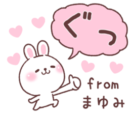 for mayumi sticker #14899118