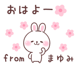 for mayumi sticker #14899120