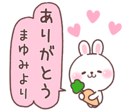 for mayumi sticker #14899122