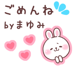 for mayumi sticker #14899123