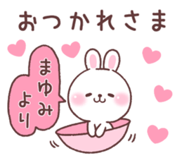 for mayumi sticker #14899124