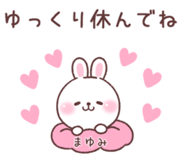 for mayumi sticker #14899125