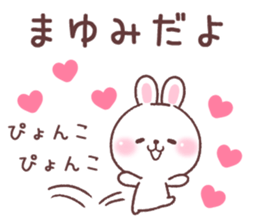 for mayumi sticker #14899127