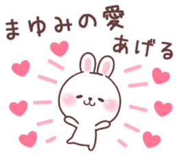 for mayumi sticker #14899129