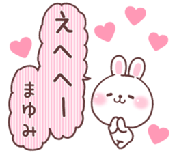 for mayumi sticker #14899133