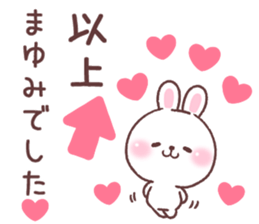 for mayumi sticker #14899135