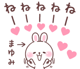 for mayumi sticker #14899136