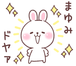 for mayumi sticker #14899137