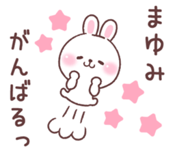 for mayumi sticker #14899139