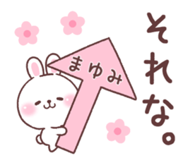 for mayumi sticker #14899141