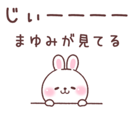 for mayumi sticker #14899142