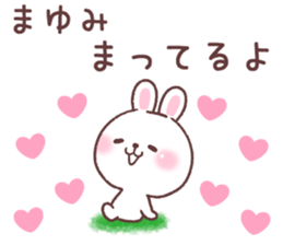 for mayumi sticker #14899143