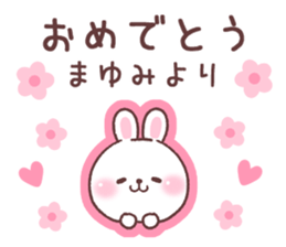 for mayumi sticker #14899144