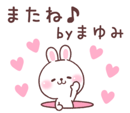 for mayumi sticker #14899145