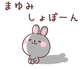 for mayumi sticker #14899147