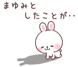 for mayumi sticker #14899148