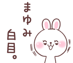 for mayumi sticker #14899149