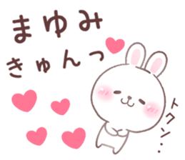 for mayumi sticker #14899150