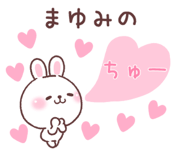 for mayumi sticker #14899152