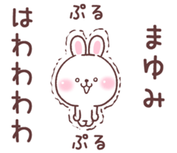 for mayumi sticker #14899153