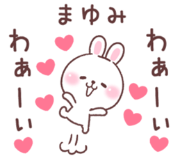 for mayumi sticker #14899155