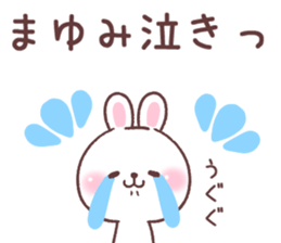 for mayumi sticker #14899156