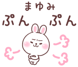 for mayumi sticker #14899157