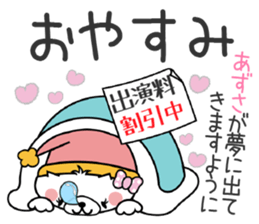 Dog Sticker Azusa sticker #14899289