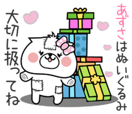 Dog Sticker Azusa sticker #14899316