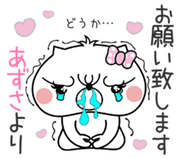 Dog Sticker Azusa sticker #14899322