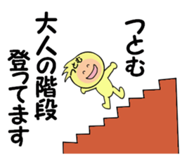 stickers for TSUTOMU sticker #14899397